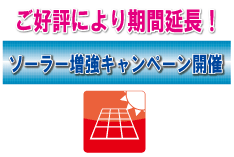 第8回 東京キャンピングカーショー2012